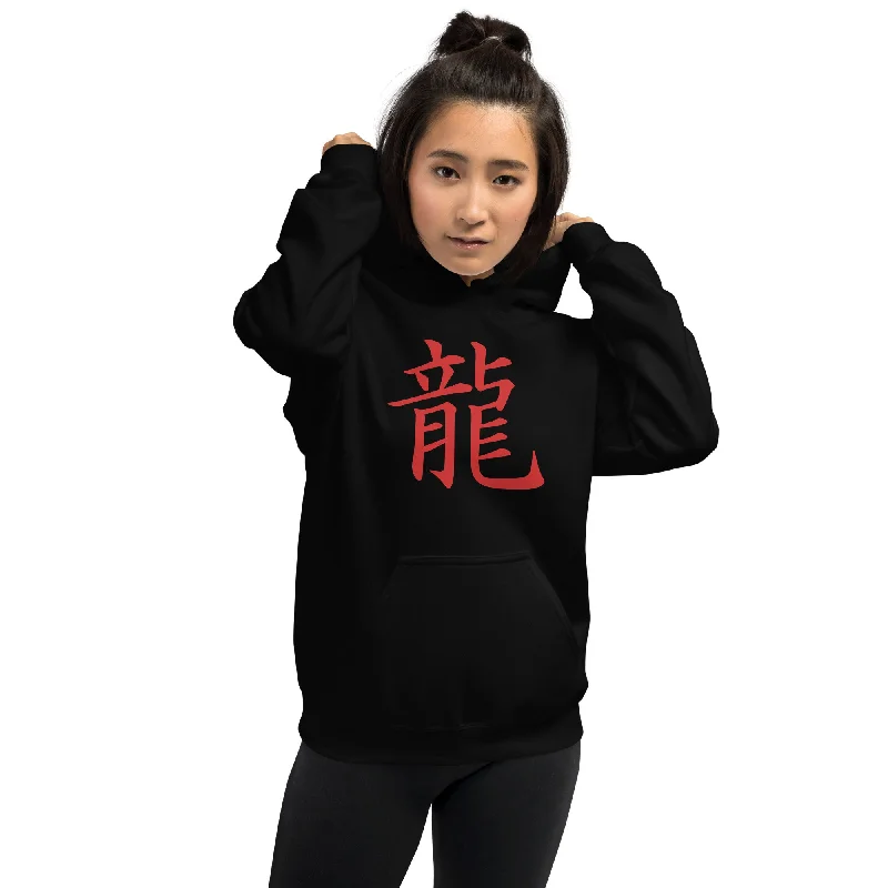 Red Dragon Symbol Japanese Kanji Anime Unisex Hoodie Sweatshirt Hoodie with Set-In Sleeves Structured Classic Red Dragon Symbol Japanese Kanji Anime Unisex Hoodie Sweatshirt Hoodie with Set-In Sleeves Structured Classic